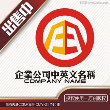 王者地产建筑楼盘logo标志