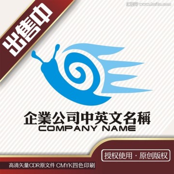 蜗牛速度生活网咖联logo标志