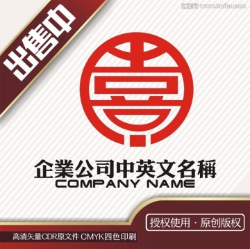 喜Q婚庆欢宴会日用logo标志