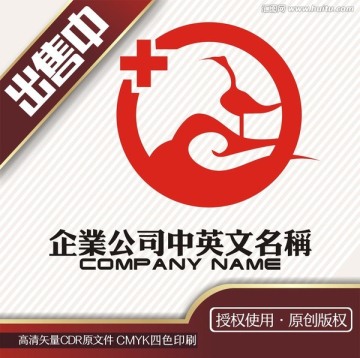 仙鹤云老养生医院logo标志