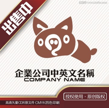 小飞猪卡通吉祥物logo标志