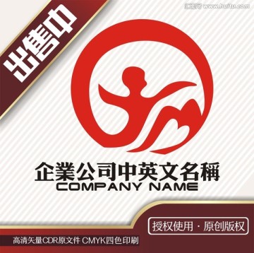 心儿童公益logo标志