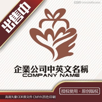 心手礼蛋糕烘焙手信logo标志