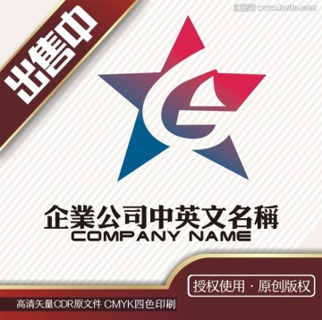 星g网咖帆船网吧logo标志