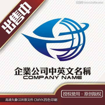亚洲地球腾飞会议logo标志