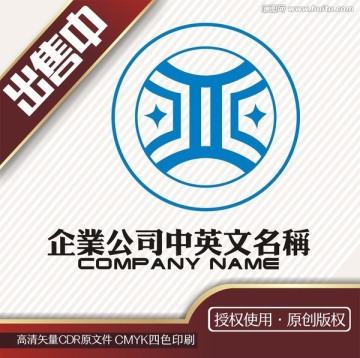 亚洲联盟商务会议logo标志