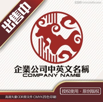 羊云面食餐饮汤logo标志