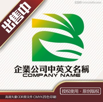 叶B字化工绿色环保logo标志