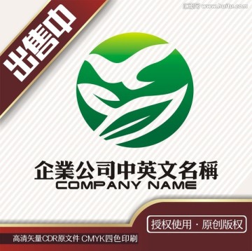 叶Y飞鸟化工环保logo标志