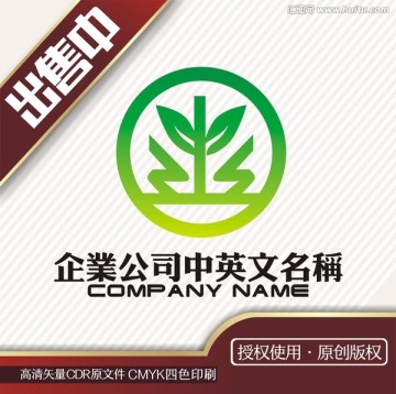 叶青蛙艺术logo标志