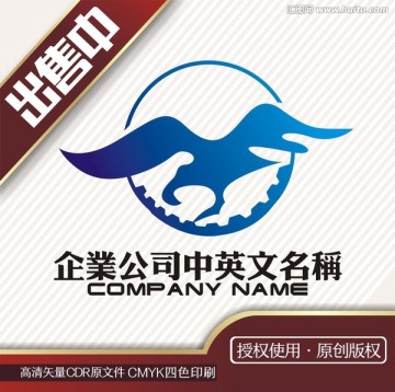 鹰机械logo标志
