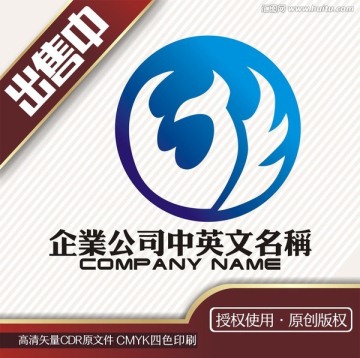 鹰舞物流科技logo标志