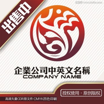 鱼火锅餐饮辣椒云吃logo标志