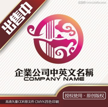 云茶壶叶禅logo标志