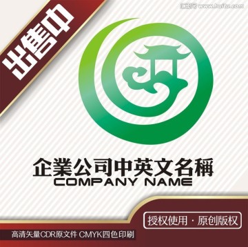 云建筑天上古宫殿logo标志