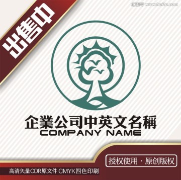 云树太阳飞鸟自然logo标志