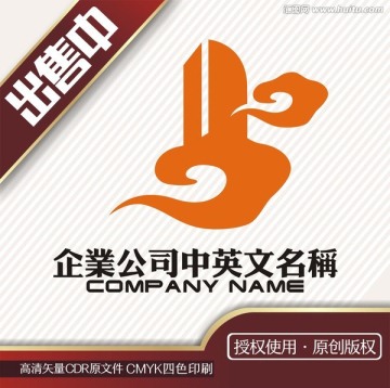 云天地产楼盘建筑logo标志