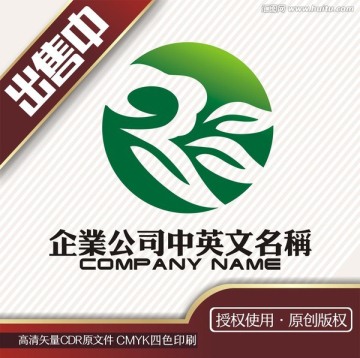 云叶化工R生活植物logo标志