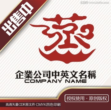 蒸火餐饮包食小吃笼logo标志