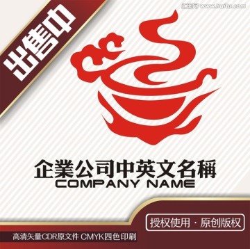粥面饭煲火锅餐饮食logo标志