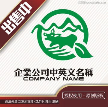猪农场农业畜牧田logo标志