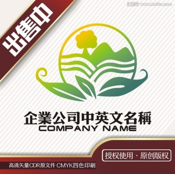 自然田园农业高山logo标志