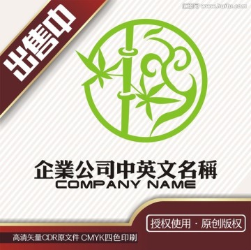 竹凤琴棋书画国学logo标志