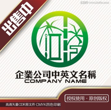 竹墨书画雅文化logo标志