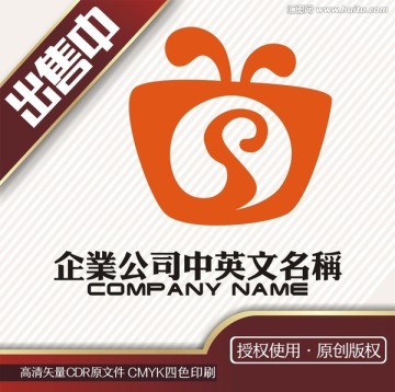 sTV电视传媒体介logo标志