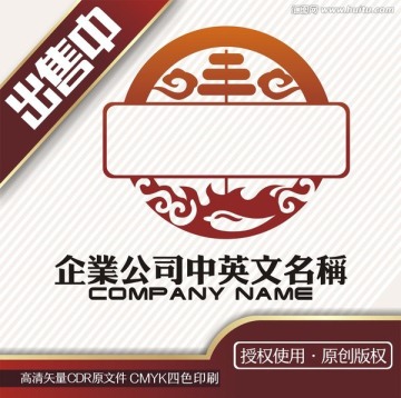 串香火锅辣椒餐饮食logo标志