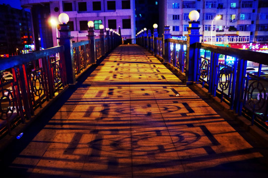 夜路