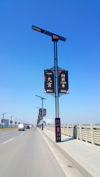 路灯
