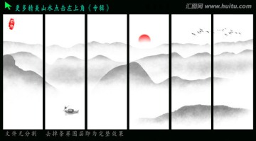 中堂画酒店挂画