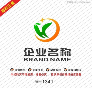 字母CH飞鸟logo