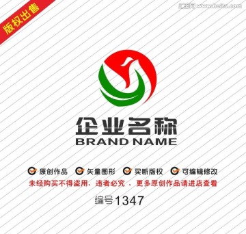 公司logo字母Y