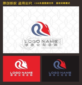 物流运输logo