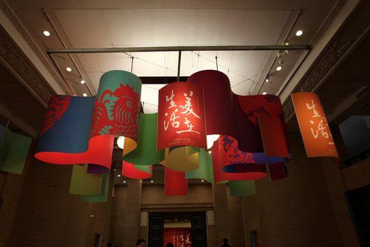 北京 中国美术馆 吊灯