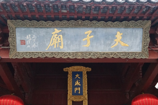 总统府