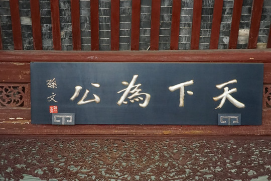 总统府