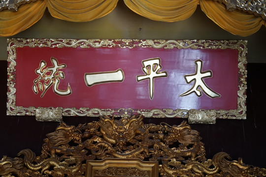 总统府