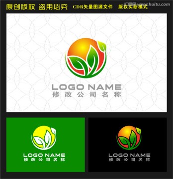 绿叶太阳农业logo