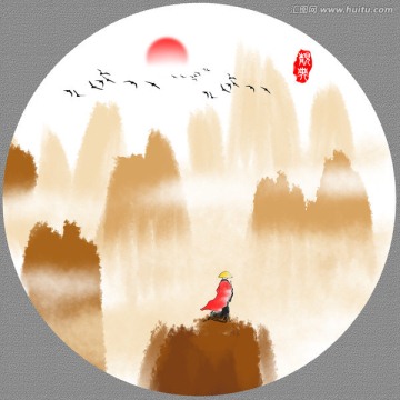水墨山水画
