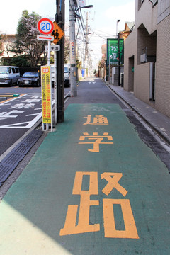 东京街景 通学路