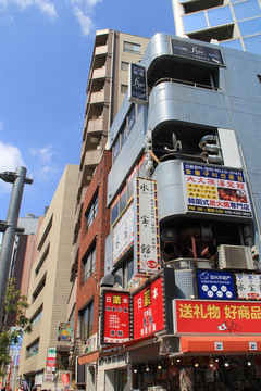 日本东京街景 临街商店