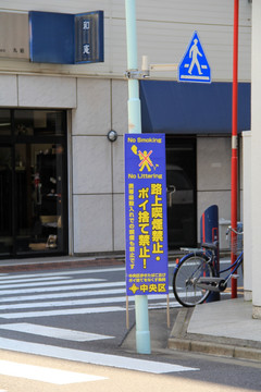 日本东京街景 道路标识