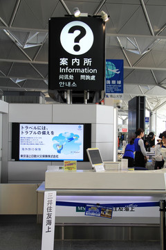 日本中部国际空港候机大厅