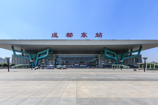 成都东站