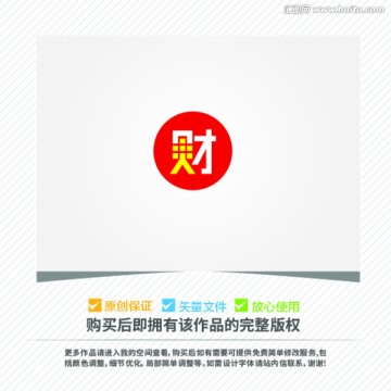 财字人民币符合组合LOGO