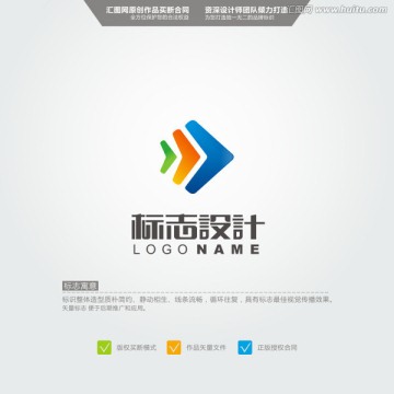 鱼 LOGO 原创标志 中文字