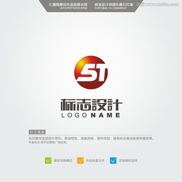 5T LOGO 原创标志 品牌